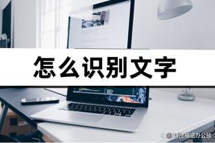 詹姆斯生涯第三次被绅士横扫出局 此前两次是总决赛不敌勇士马刺