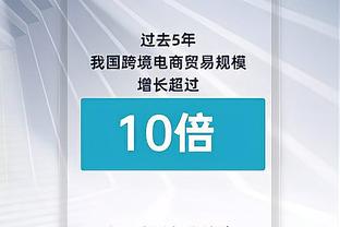 手感冰凉！普尔7中1&三分3中0仅拿4分5板7助