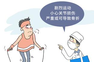 东契奇：对手换防了 所以我觉得轮到我和欧文去干活了