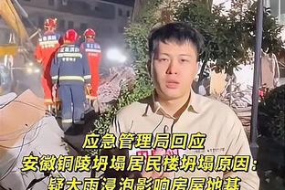 泰伦-卢：我们在开局之后打得懈怠了 下半场用小阵容能更好地得分