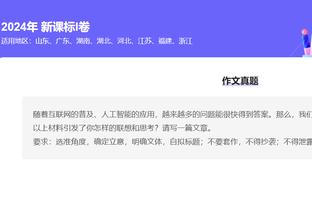 罗马门将斯维拉尔：我在点球大战时没有压力，感谢德罗西的信任